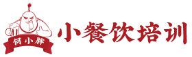 測高儀